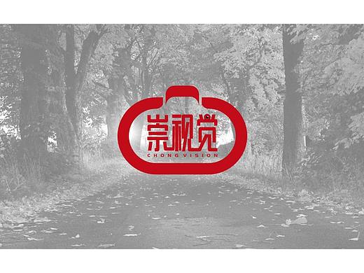 崇视觉（个人主页-ZMzE1NzQxNg==） - Logo - 站酷设计师田先豪原创素材 - 站酷ZCOOL