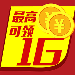 国金宝双十一活动推广banner设计（图ZNDQzMzk0NzY=） - 运营设计 - 站酷设计师sunmiaosi原创素材 - 站酷ZCOOL
