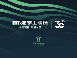 平面设计
