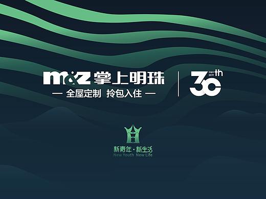 “新青年 新生活”发布会