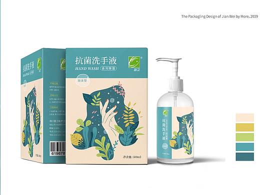 四川健卫医疗卫生用品“剑卫牌”洗手液包装设计