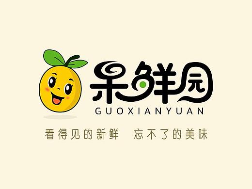 水果店名片logo