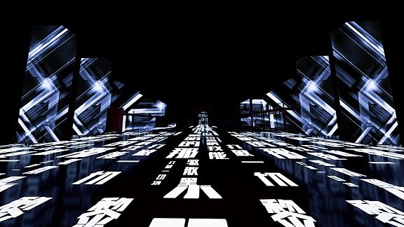 2021北京卫视春晚视觉设计