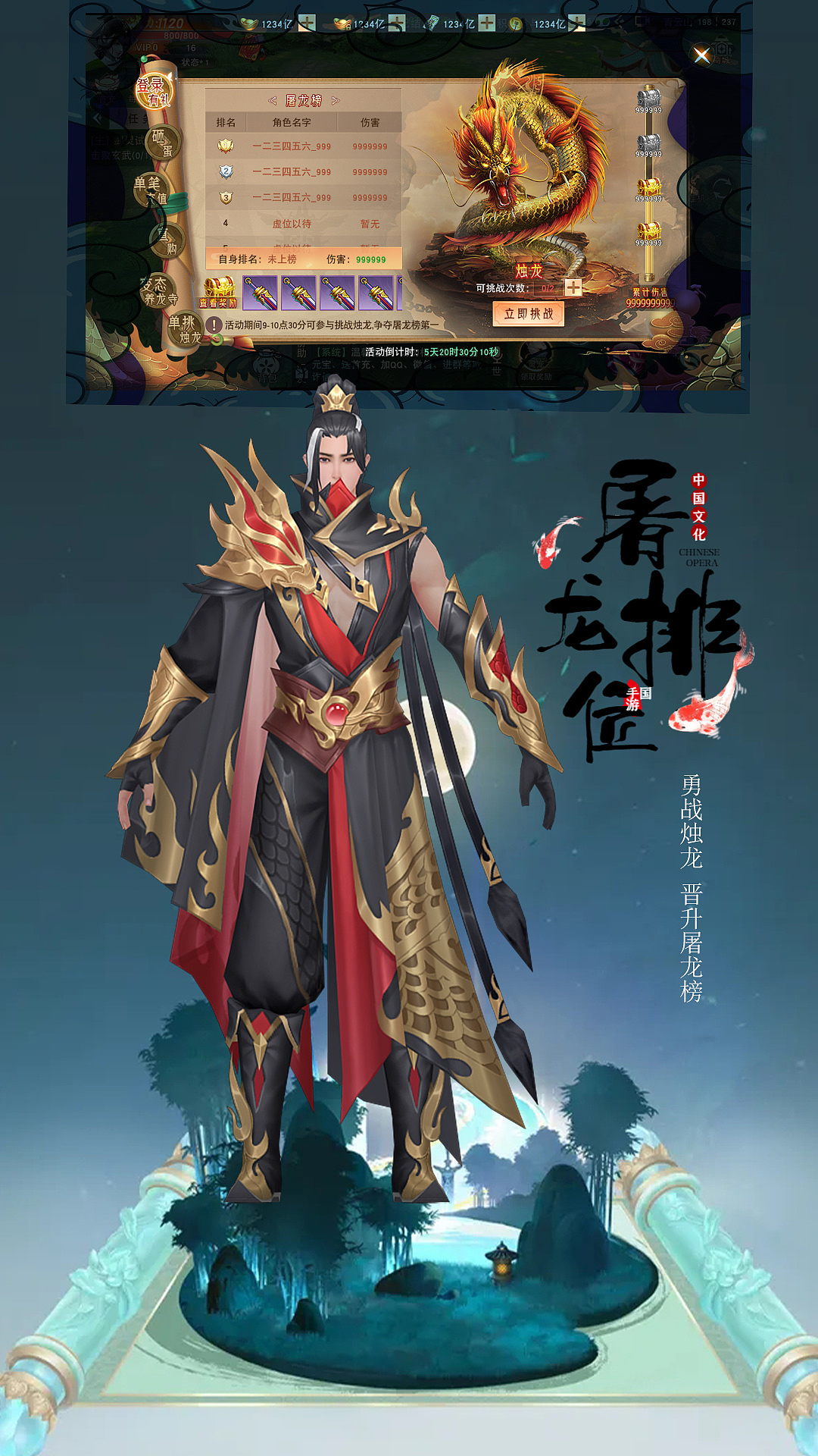 游戏五图设计（图ZMjc1MTEzMzQ0） - 游戏UI - 站酷设计师mabelyu原创素材 - 站酷ZCOOL