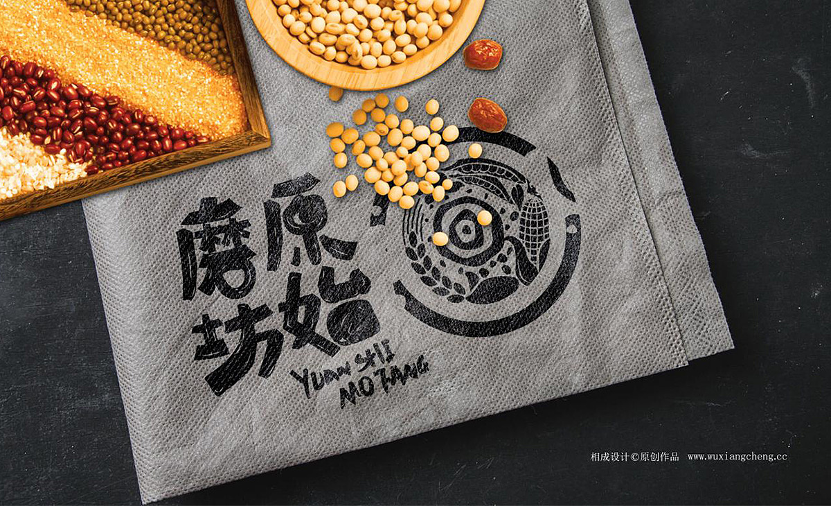 酷友们，新鲜出炉的五谷杂粮品牌设计来了（图ZNzc3OTgzMDg=） - 品牌 - 站酷设计师北斗设计原创素材 - 站酷ZCOOL