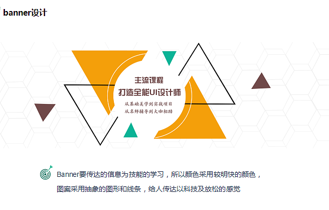 Banner设计（图ZMTMxMzEwNjIw） - 运营设计 - 站酷设计师工于设计原创素材 - 站酷ZCOOL