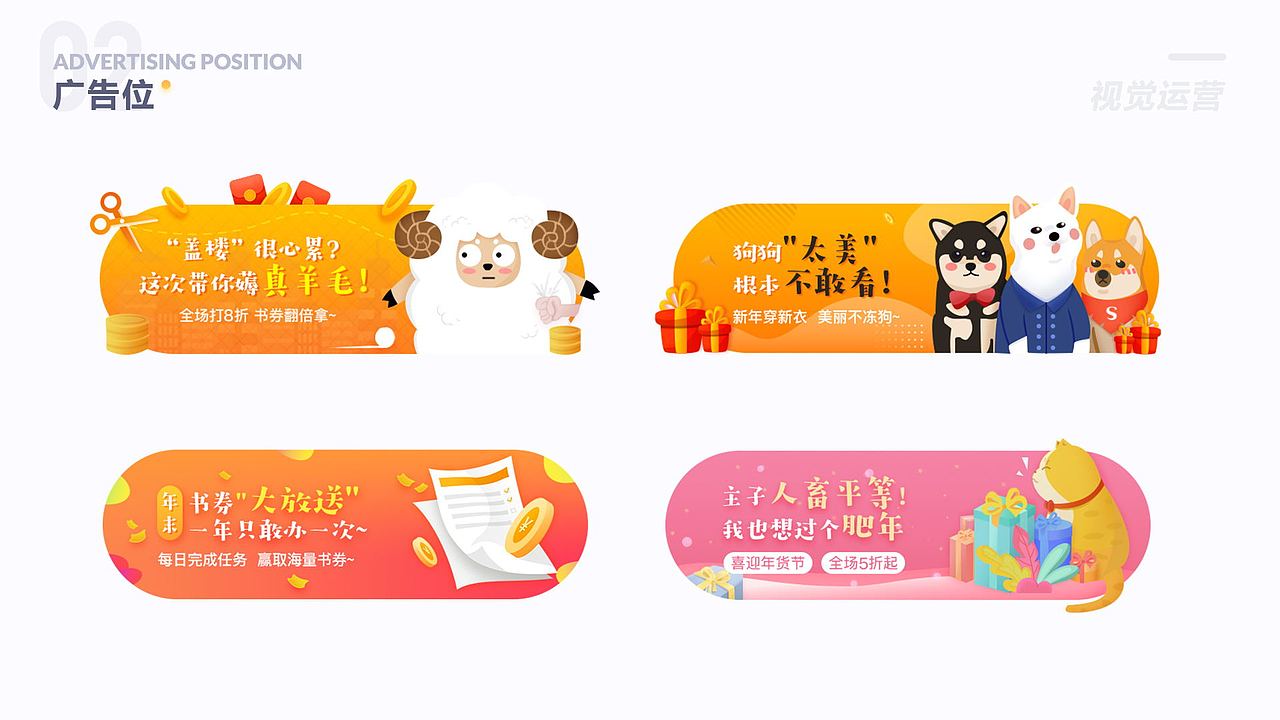 2019作品集（图ZMTk4MDA2ODQ4） - APP界面 - 站酷设计师陀飞轮WY原创素材 - 站酷ZCOOL