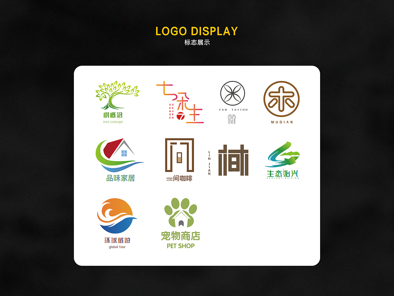 一间咖啡平面项目（图ZMjA1MjczNTI0） - 其他平面 - 站酷设计师LianNing原创素材 - 站酷ZCOOL