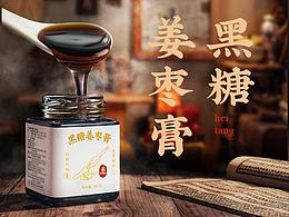 详情策划设计练习