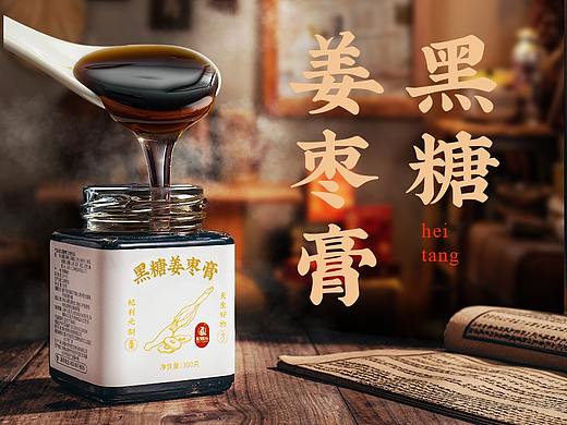 详情策划设计练习