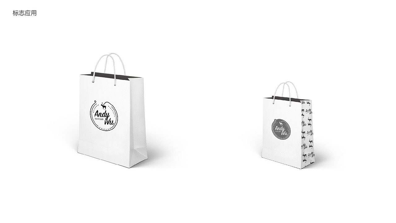 |品牌设计|Andy Wu LOGO定稿