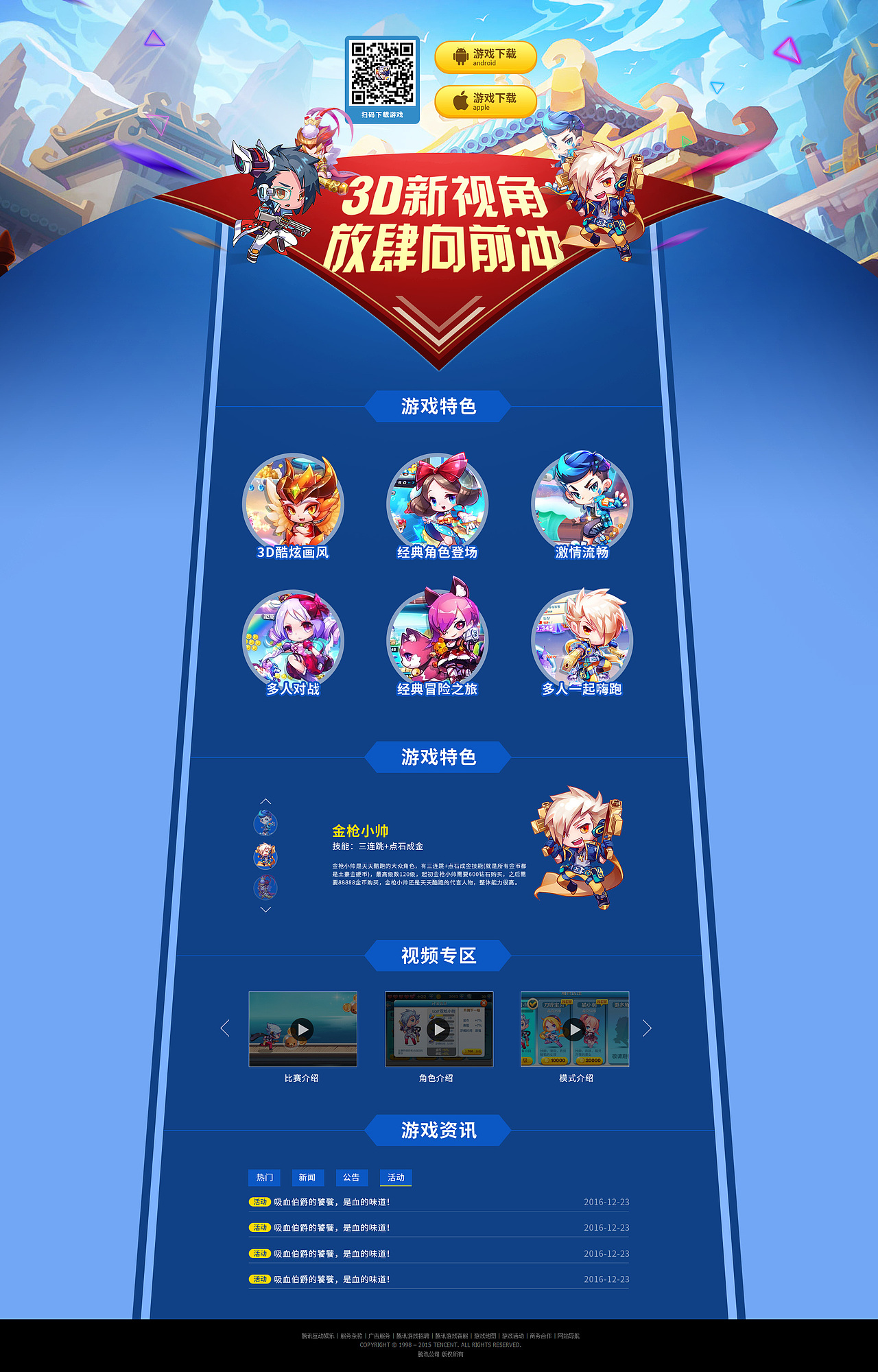2016游戏练习稿（图ZNjcyNjc4MTI=） - 游戏/娱乐 - 站酷设计师Joker_CY原创素材 - 站酷ZCOOL
