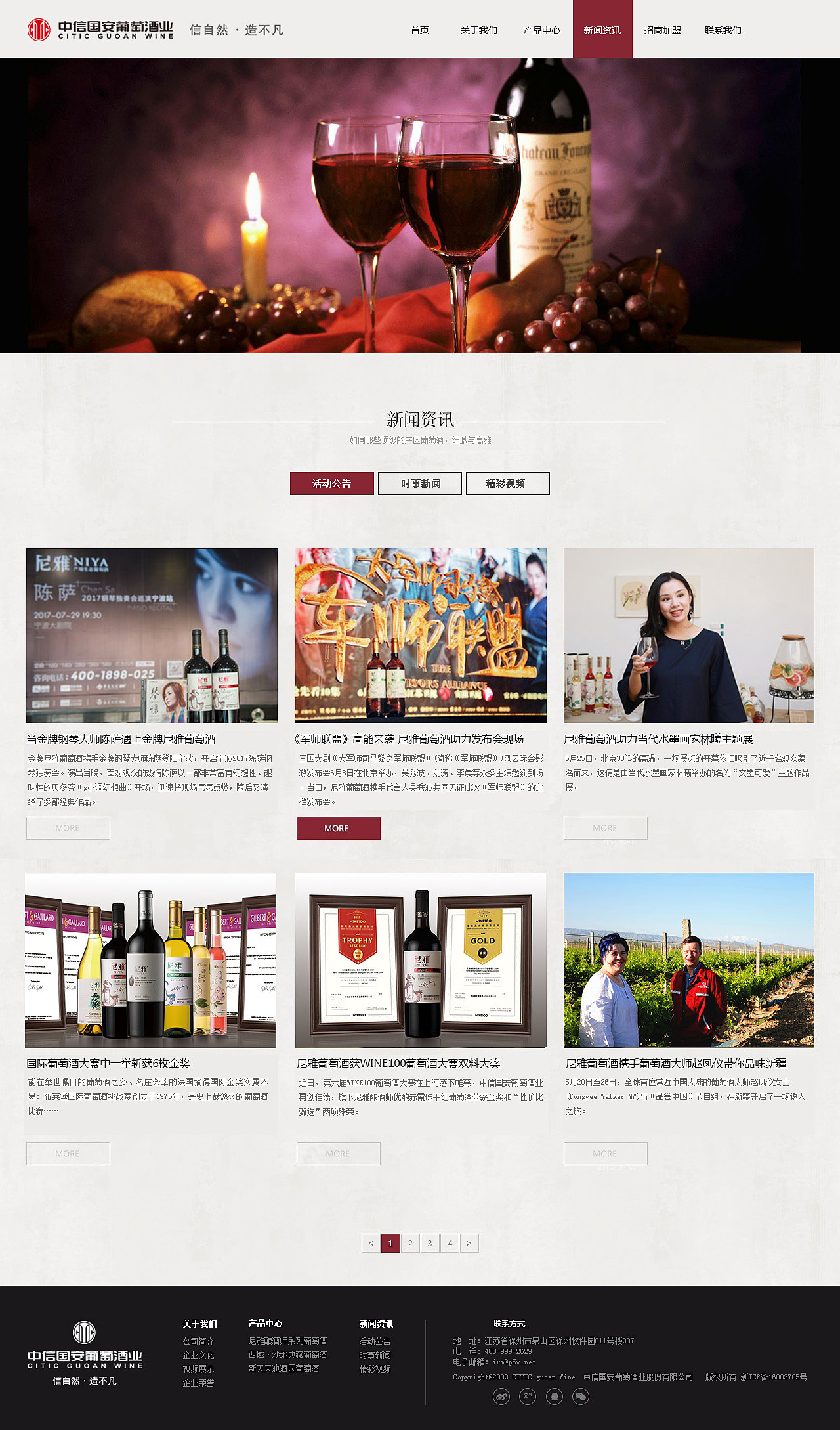 PC端页面（图ZODk3MzIwNzY=） - 企业官网 - 站酷设计师luohao原创素材 - 站酷ZCOOL
