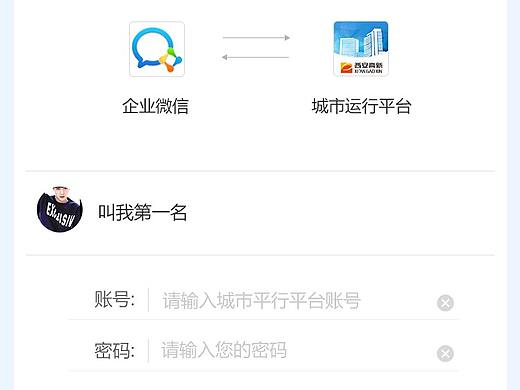 高新管委会案卷上报