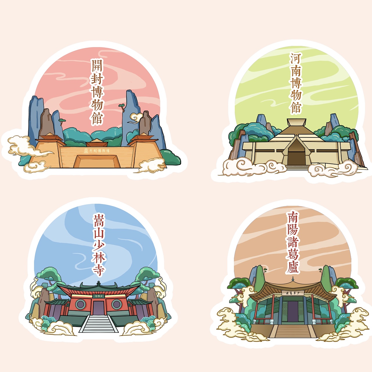 国潮风旅游纪念贴纸