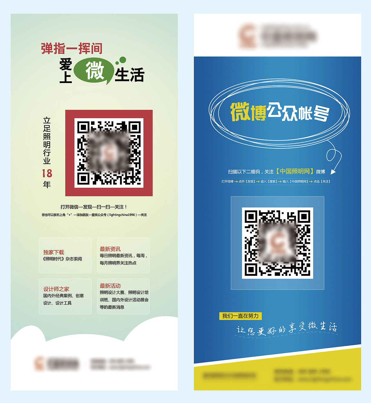 单页（图ZMTY0MjI4Mjg=） - 宣传物料 - 站酷设计师虾米_Su原创素材 - 站酷ZCOOL