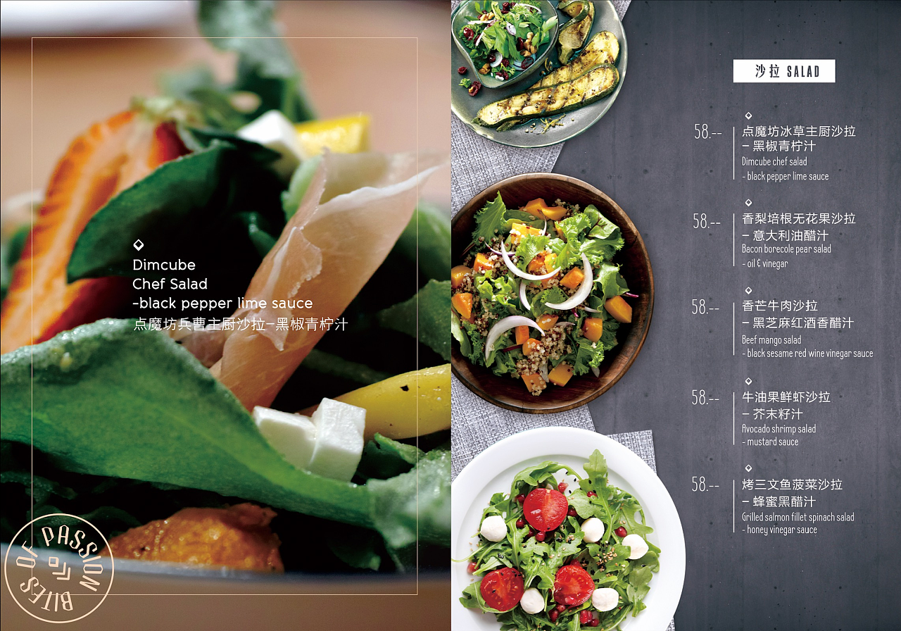 精品轻食能量餐菜单AI广告设计素材海报模板免费下载-享设计