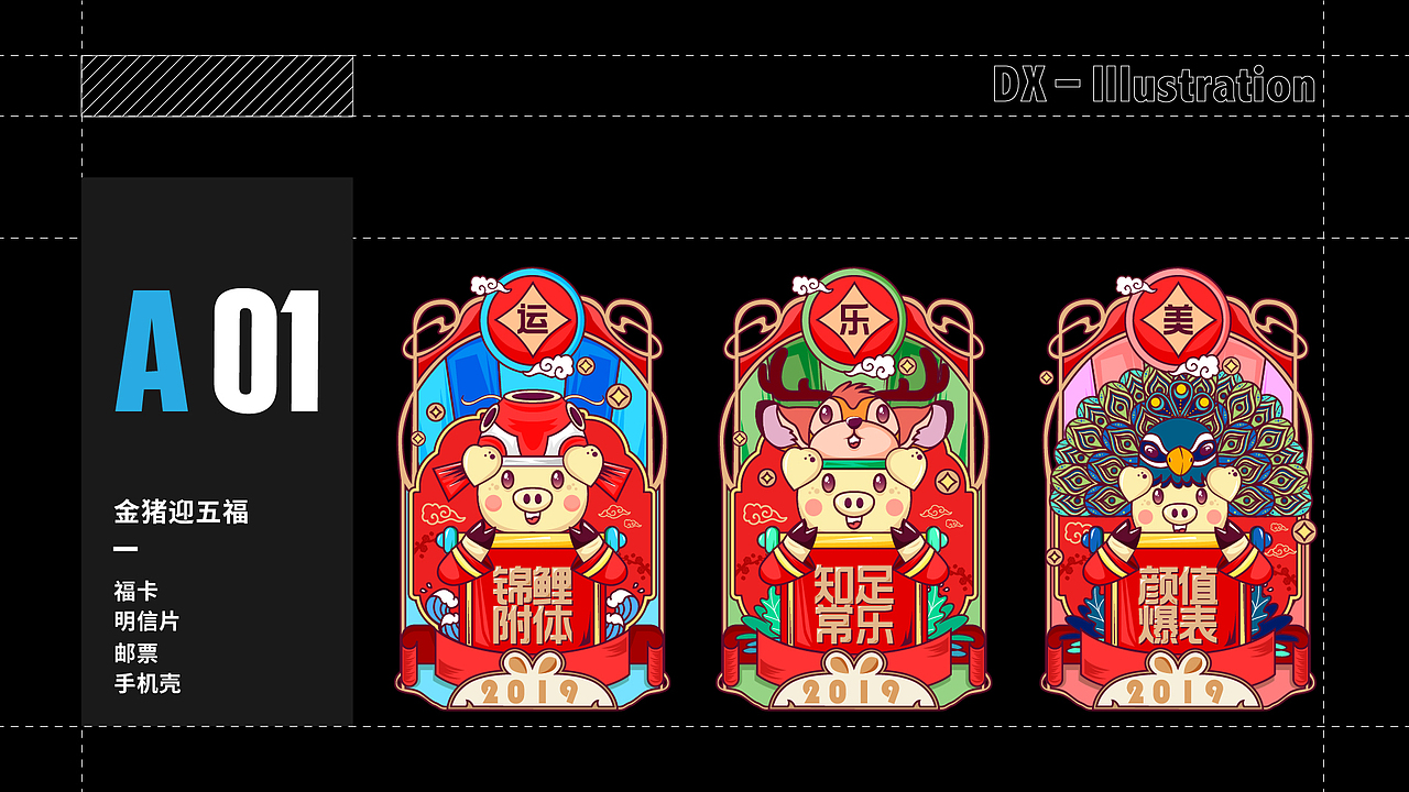 2018年度作品