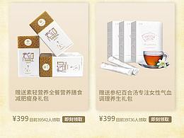 會(huì)員 VIP