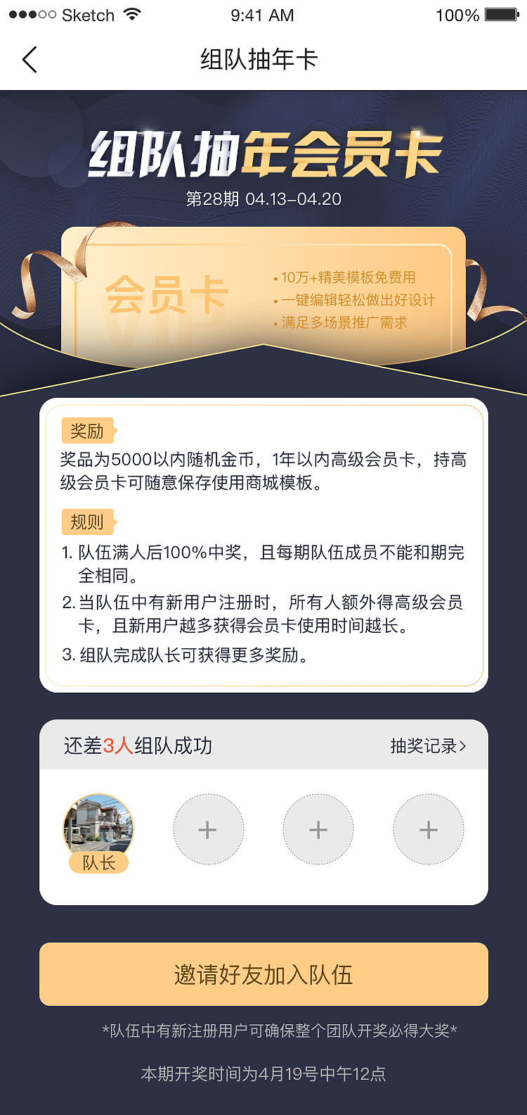 组队抽年卡（图ZMTU4MDc3ODY4） - 其他平面 - 站酷设计师陈嘉惠cjh原创素材 - 站酷ZCOOL