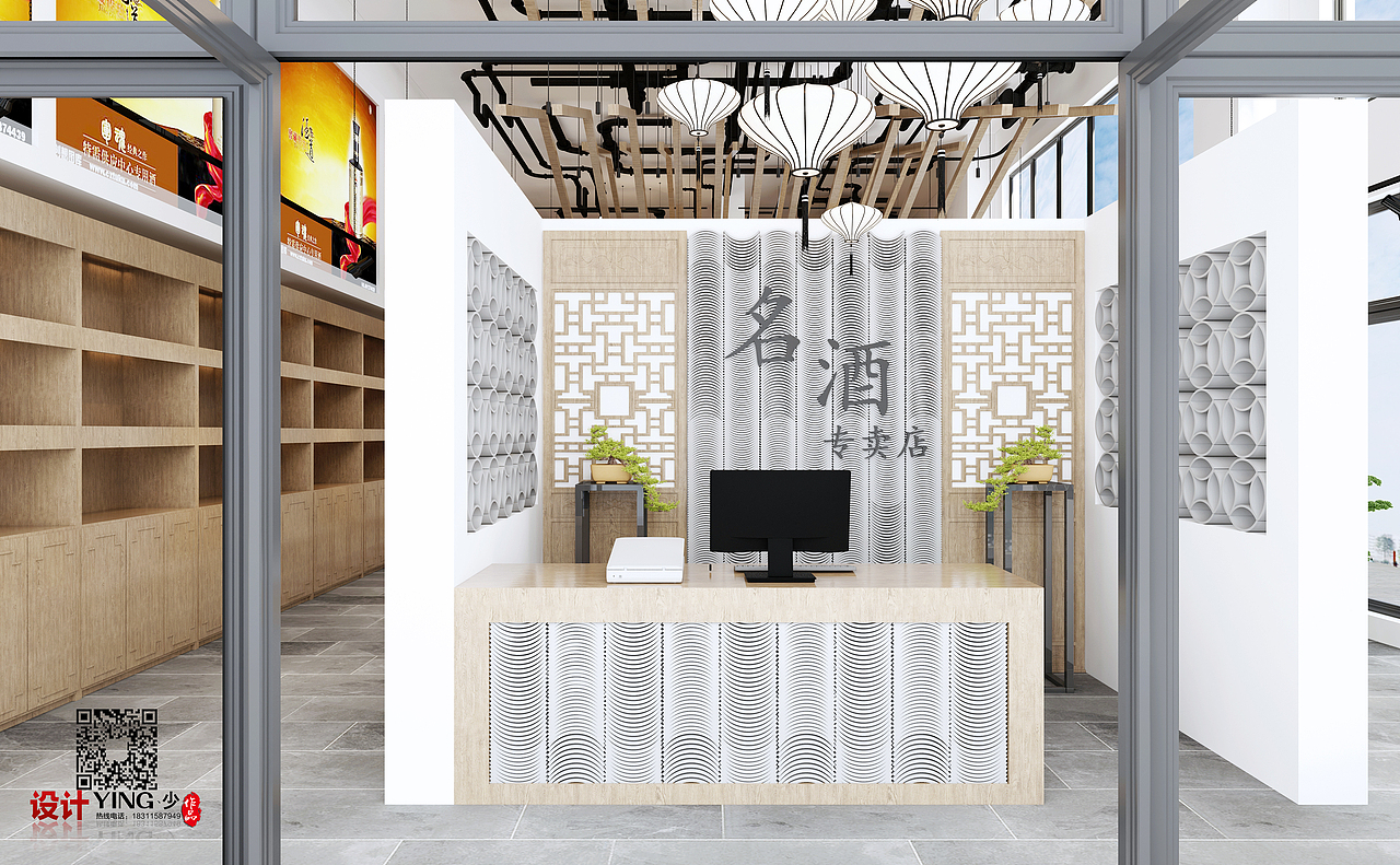 贵州遵义-南加州烟酒专卖店（图ZMjEzNjIzMjQw） - 家装设计 - 站酷设计师设计师颖少原创素材 - 站酷ZCOOL