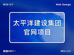 官网