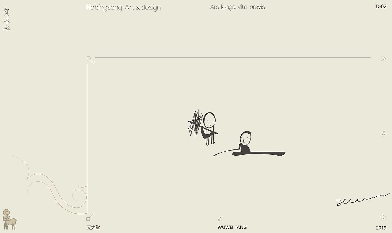 优雅的品牌设计背后都有一句蕴含哲思的箴言 | 贺冰凇（图ZMjgyNDMxNTEy） - Logo - 站酷设计师贺冰凇原创素材 - 站酷ZCOOL