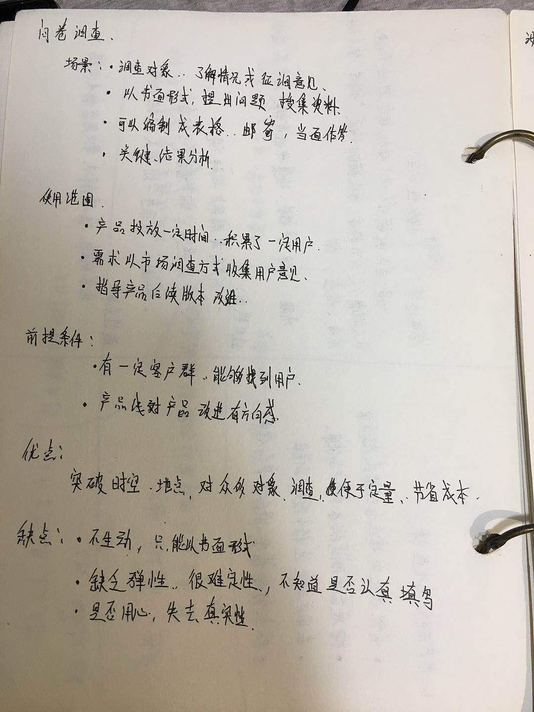 作品理论（图ZMTQ3MDM1Mjg4） - 交互/UE - 站酷设计师风在吹123原创素材 - 站酷ZCOOL
