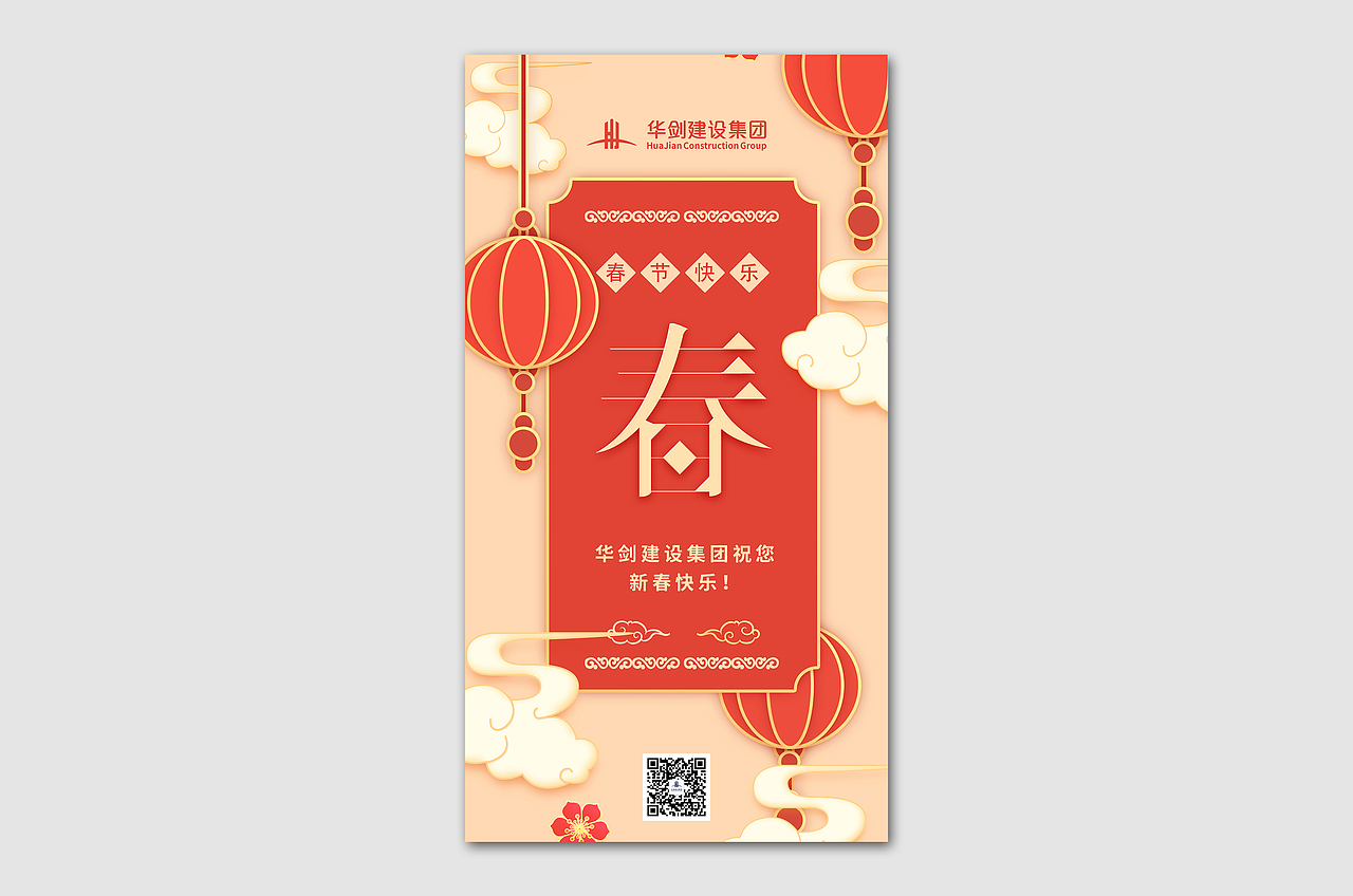 微信推广（图ZMTQ5Njk1ODY0） - 宣传物料 - 站酷设计师埃尔法原创素材 - 站酷ZCOOL