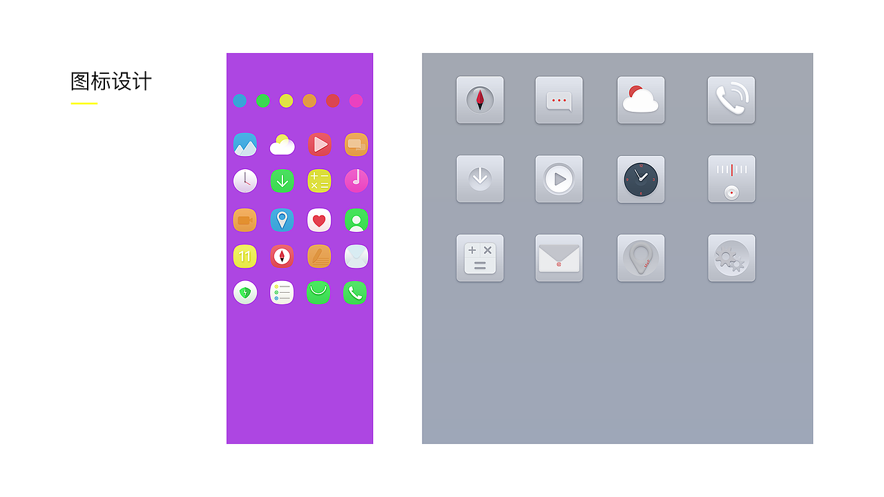 2020 作品集（图ZMjI3MDE2MjUy） - APP界面 - 站酷设计师飞奔的小强原创素材 - 站酷ZCOOL