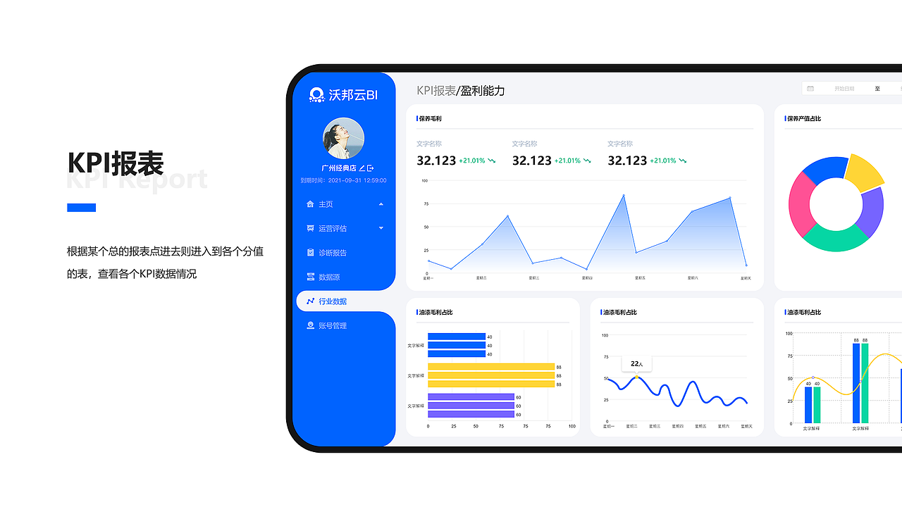 作品集（图ZMjczNjc0MDI0） - APP界面 - 站酷设计师J木子原创素材 - 站酷ZCOOL