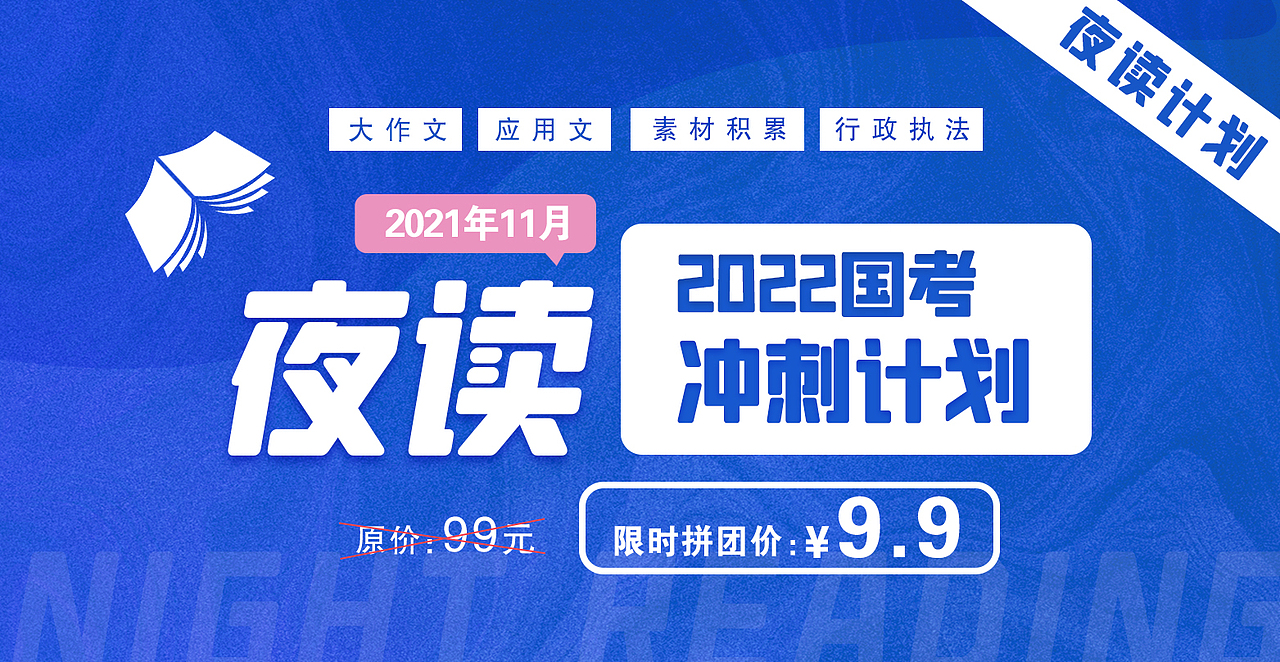 原创banner图【第2弹】