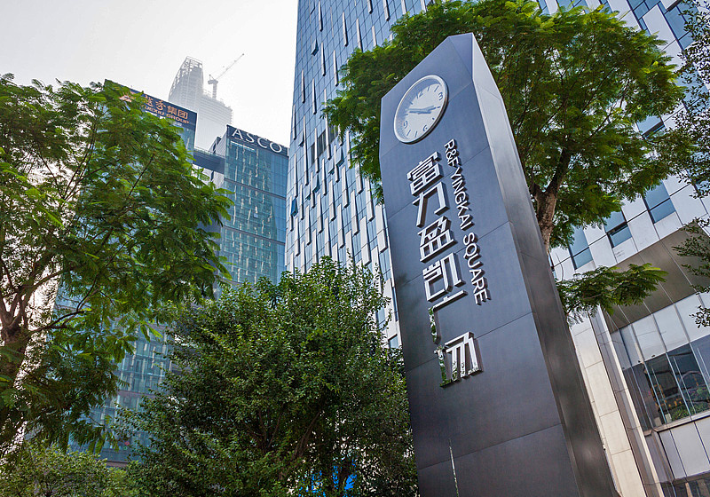 鲜度 | 富力·凯盈广场 导视设计