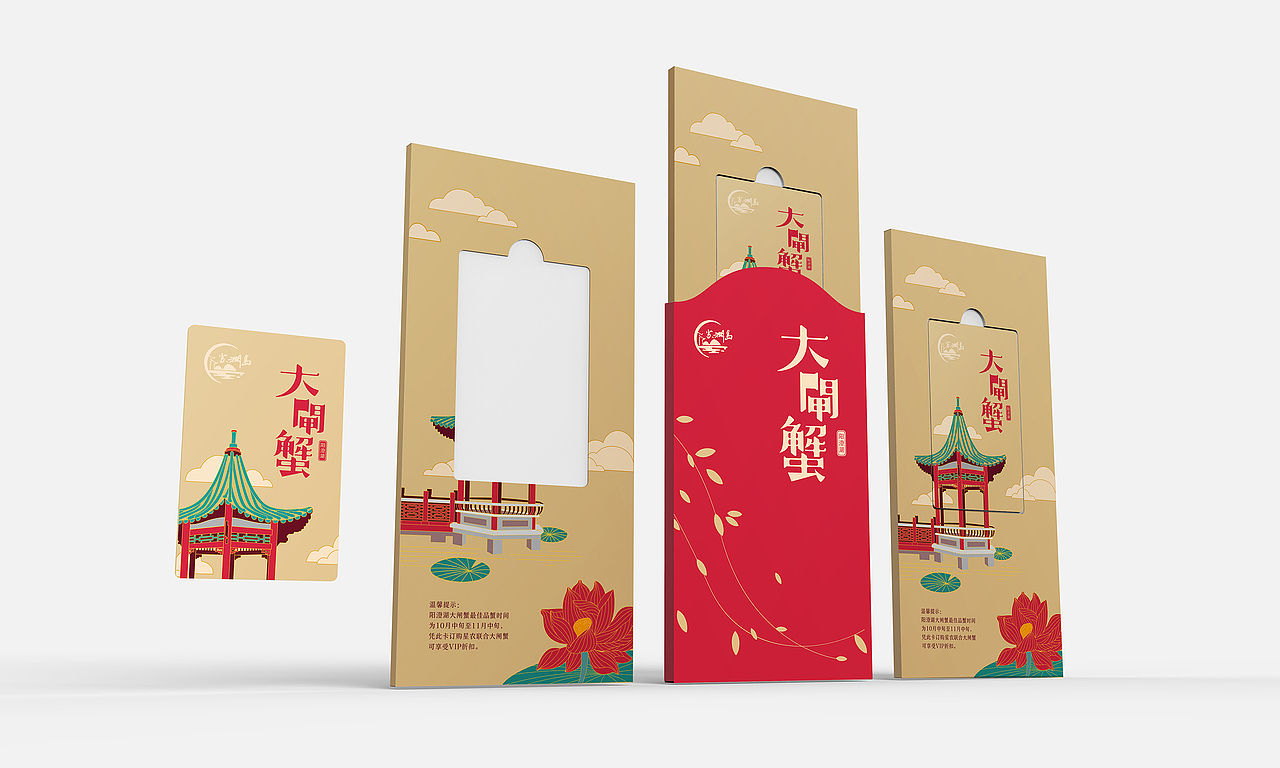 生鲜食品包装 静行设计（图ZNTAwMjI2MTI=） - 包装 - 站酷设计师096陈友绵原创素材 - 站酷ZCOOL