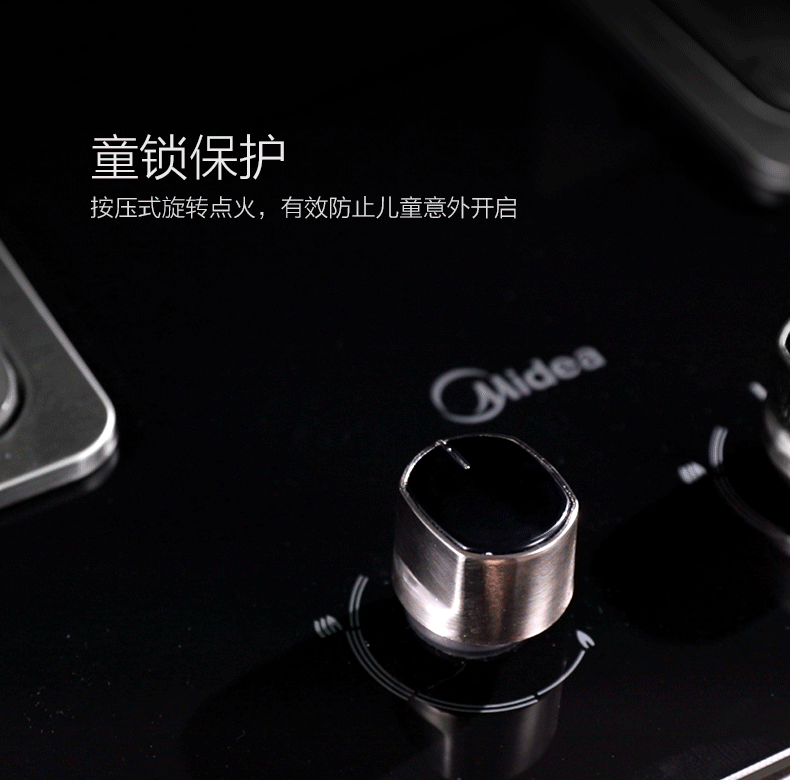 美的Q360B厨房灶具详情页