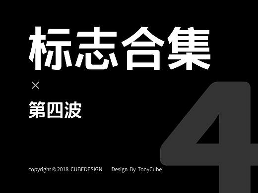 餐饮logo 零食logo 农产品logo