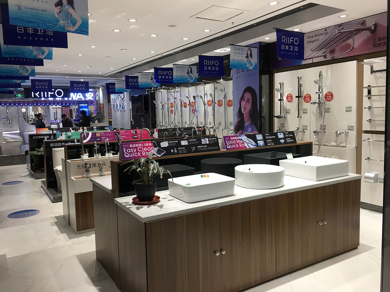 日丰卫浴专卖店长春店 卫浴门店摄影精选