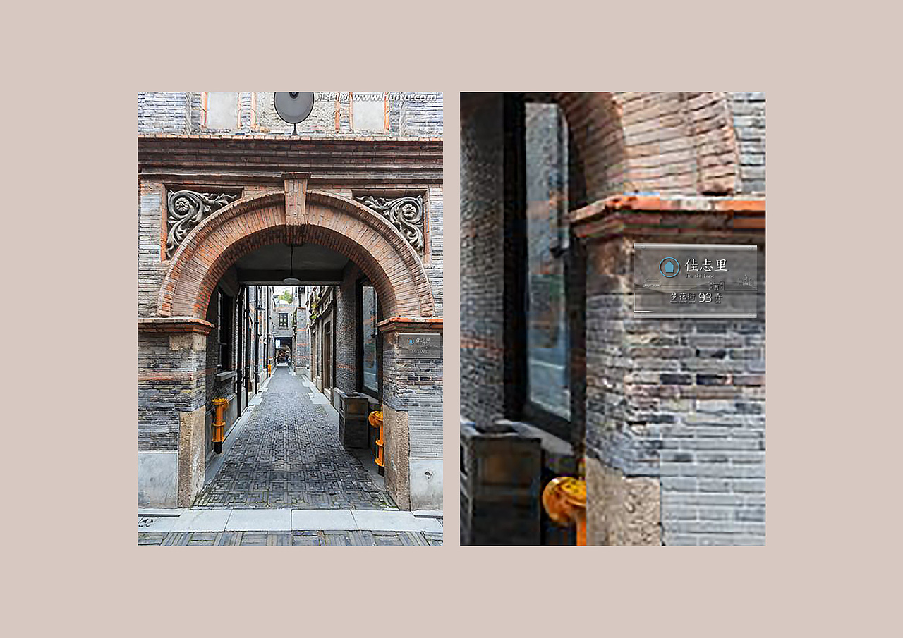 文庙地区标识导向系统设计