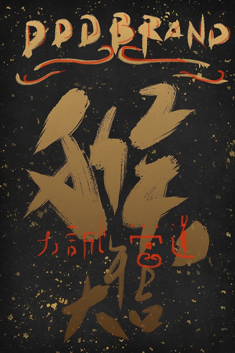 拿捏灵感小工具（图ZNDUyNDE3ODA=） - 艺术插画 - 站酷设计师gxxxx2原创素材 - 站酷ZCOOL