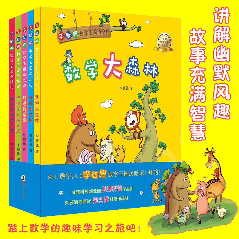 图书 窗口图 直通车 广告 主图 jkj8828（图ZNjY1ODI5Njg=） - 运营设计 - 站酷设计师jkj8828原创素材 - 站酷ZCOOL