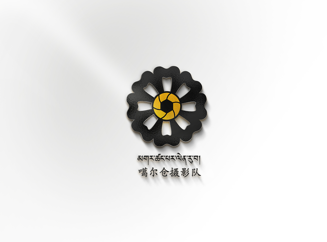 藏地商标设计找神工作室（图ZNzkyOTU5MDg=） - Logo - 站酷设计师思敦设计原创素材 - 站酷ZCOOL