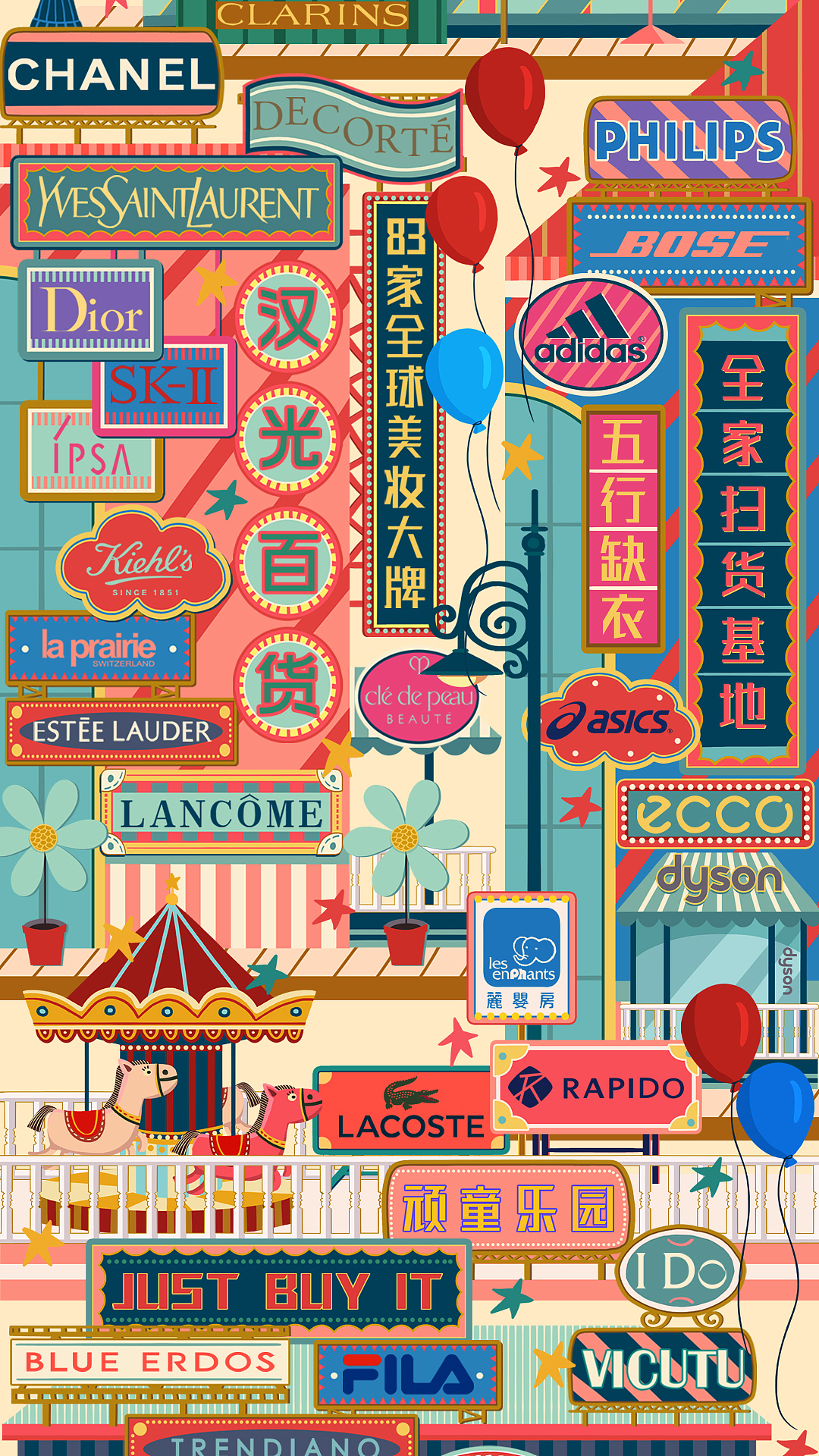 汉光百货 春节H5插画