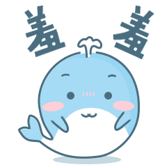 小鲸喜 表情包（图ZMTA5NDQwNTQ0） - 商业插画 - 站酷设计师卡卡的猫儿原创素材 - 站酷ZCOOL