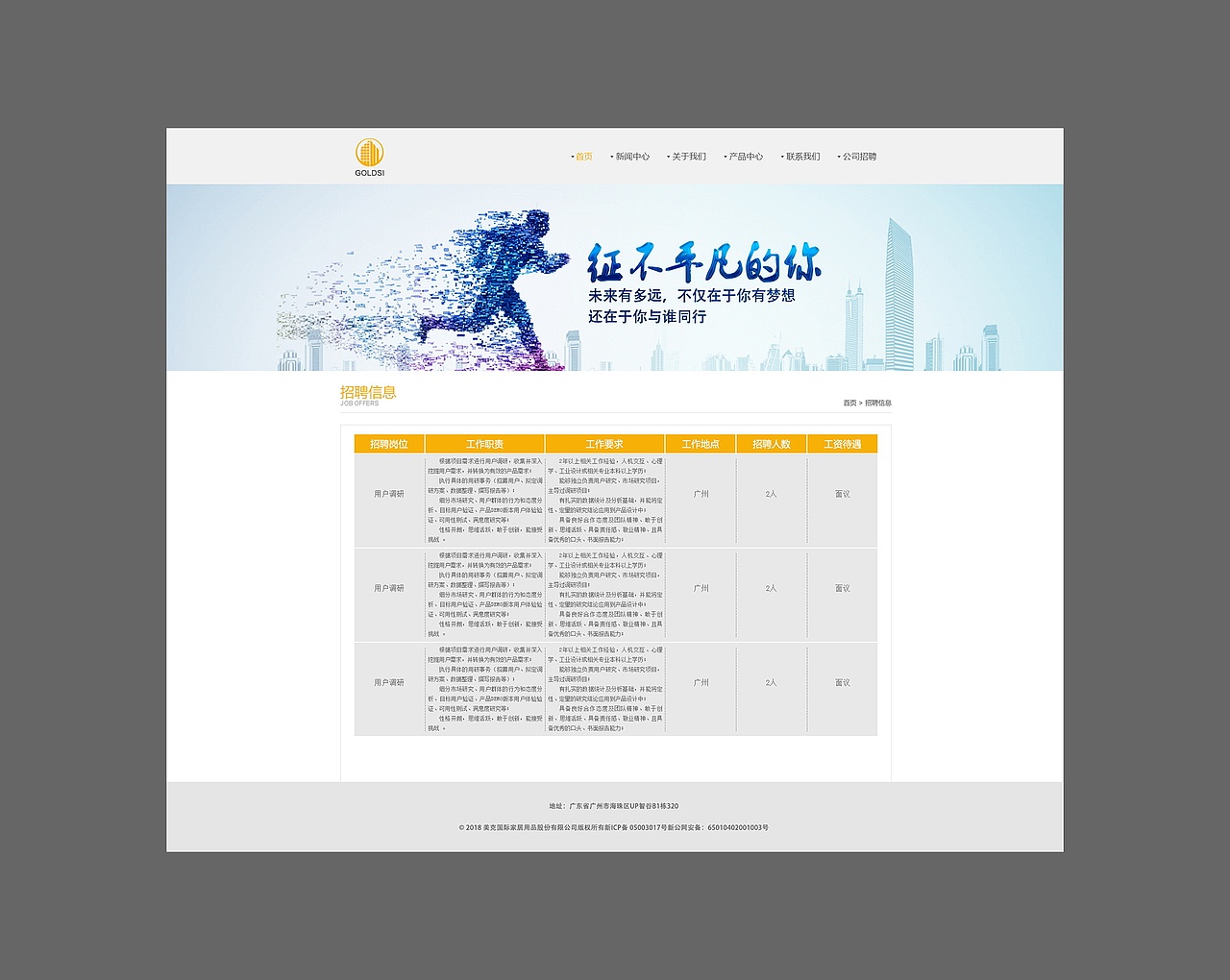 企业官网（图ZMTM3MTM0ODU2） - 企业官网 - 站酷设计师YKoooo原创素材 - 站酷ZCOOL
