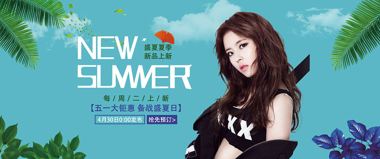 服装banner（图ZMTcyMzI4MDcy） - 海报 - 站酷设计师xxxikra原创素材 - 站酷ZCOOL