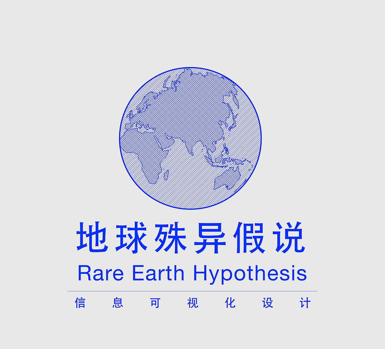 月球起源说（图ZMTg0NjkyNjA0） - 信息图表 - 站酷设计师JASONANDPANDA原创素材 - 站酷ZCOOL