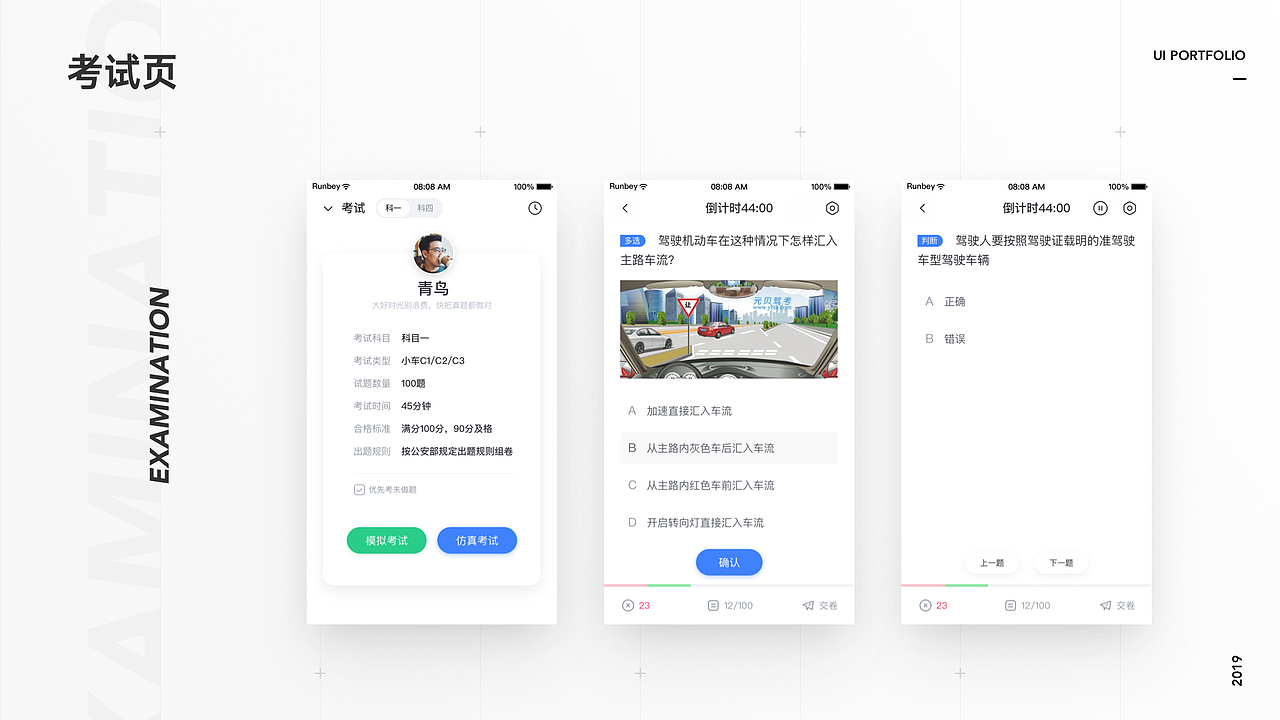2019年作品集（图ZMTkxMzU4MjAw） - APP界面 - 站酷设计师青鸟不到的地方原创素材 - 站酷ZCOOL