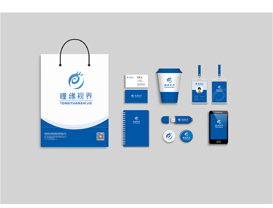 【转运猫VI设计】瞳缘视界VI设计（图ZMTUxMzkzNzg4） - 品牌 - 站酷设计师转运猫品牌设计原创素材 - 站酷ZCOOL