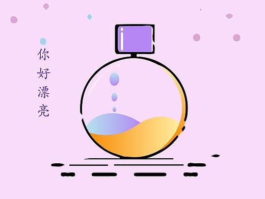 美妆App