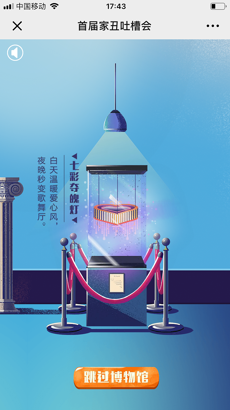 #家丑土潮大会#